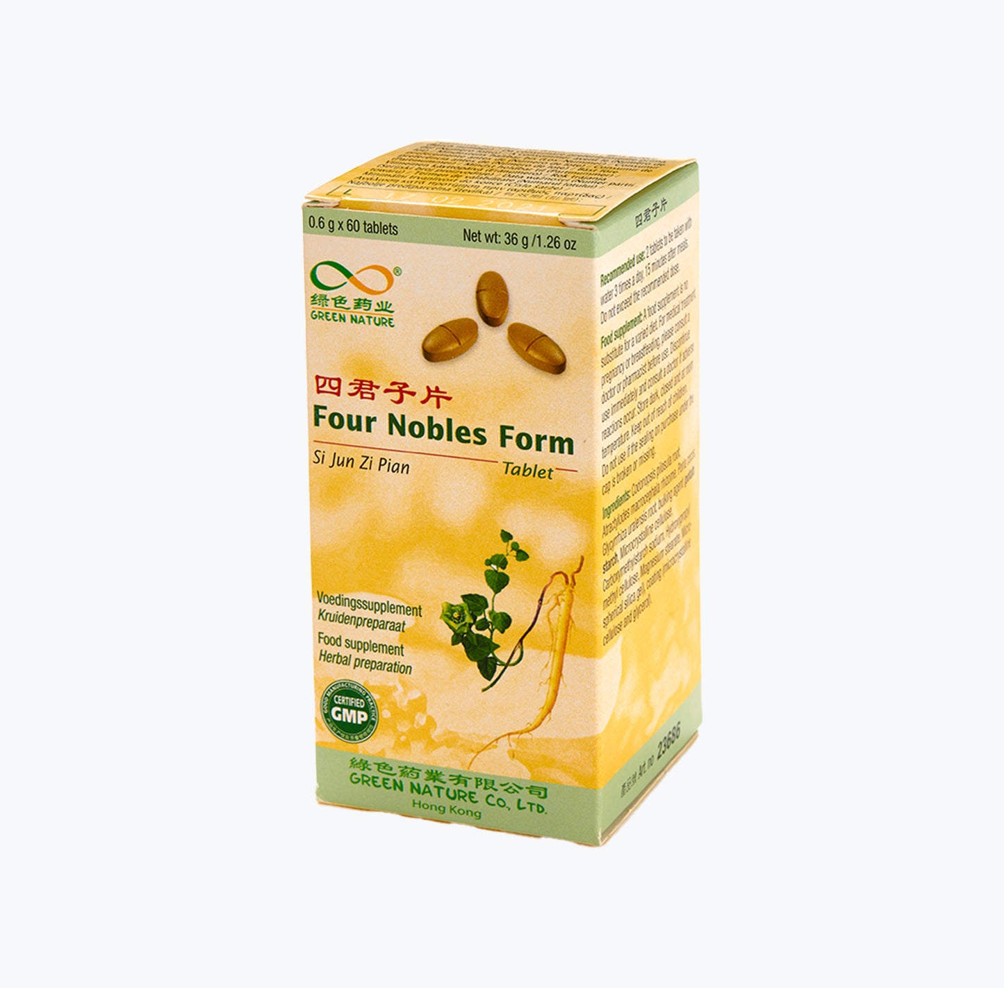 Si Jun Zi Pian (Four Nobles Form)