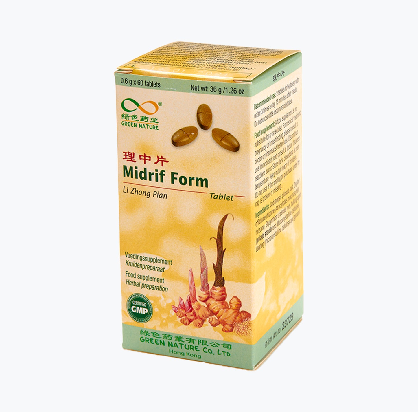 Li Zhong Pian (Midrif Form)