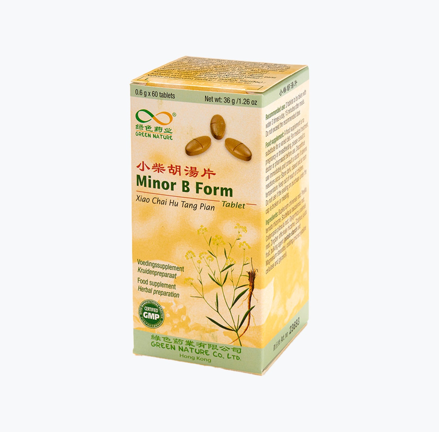 Xiao Chai Hu Tang Pian (Minor B Form)