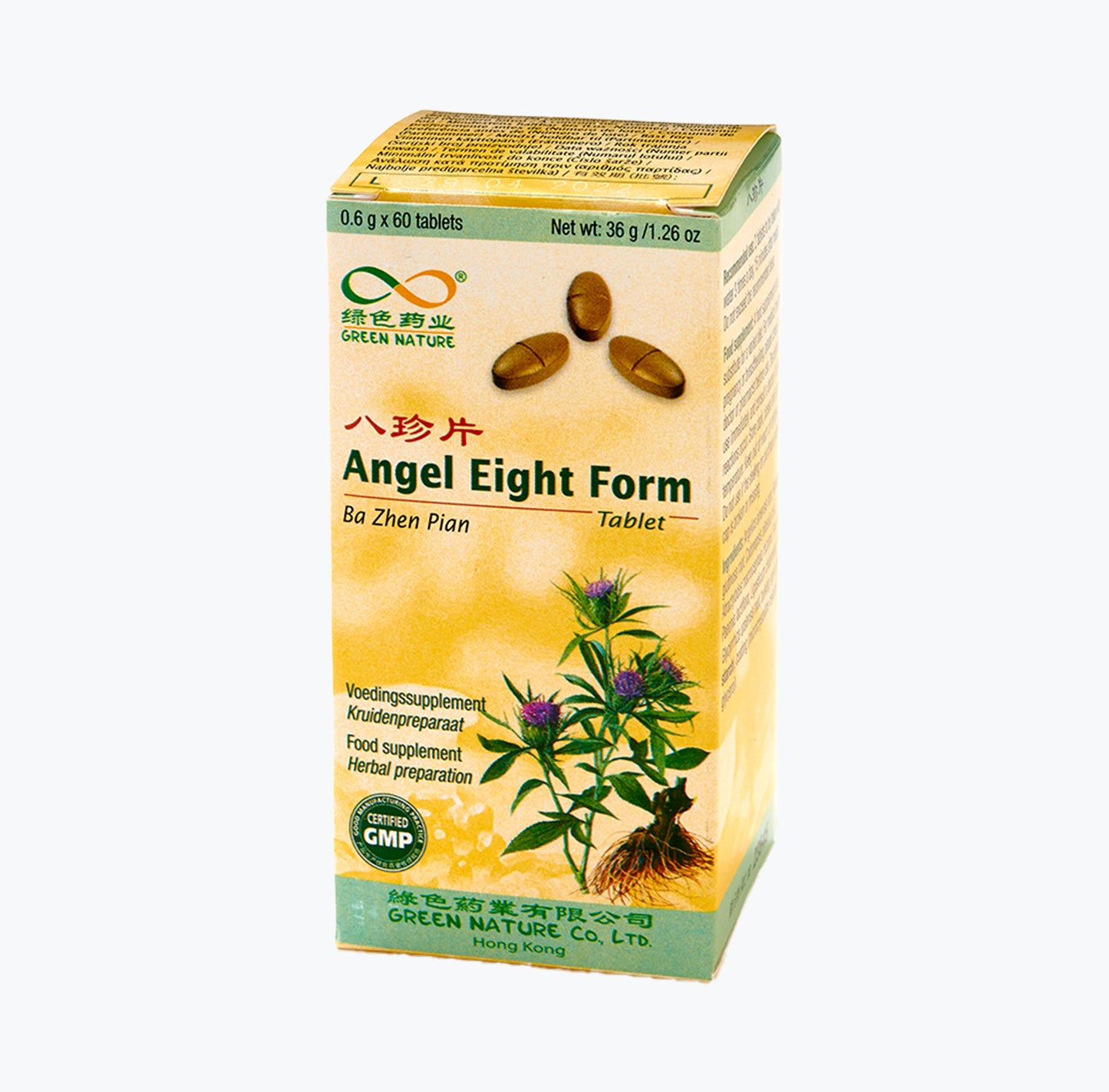 Ba Zhen Pian (Angel Eight Form)