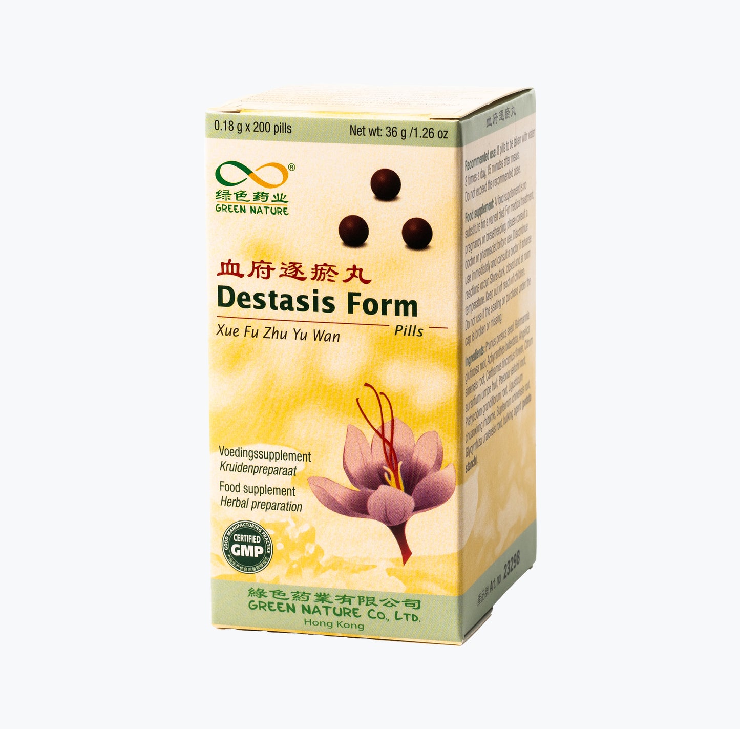 Xue Fu Zhu Yu Wan (Destasis Form)