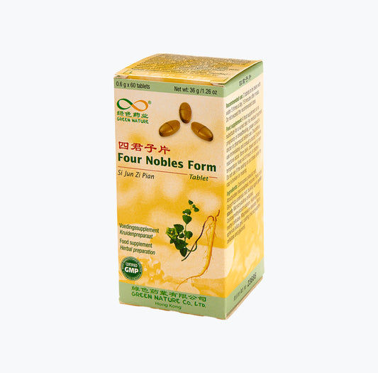 Si Jun Zi Pian (Four Nobles Form)