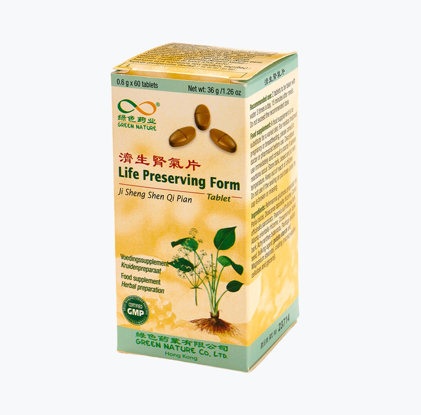 Ji Sheng Shen Qi Pian (Life Preserving Form)