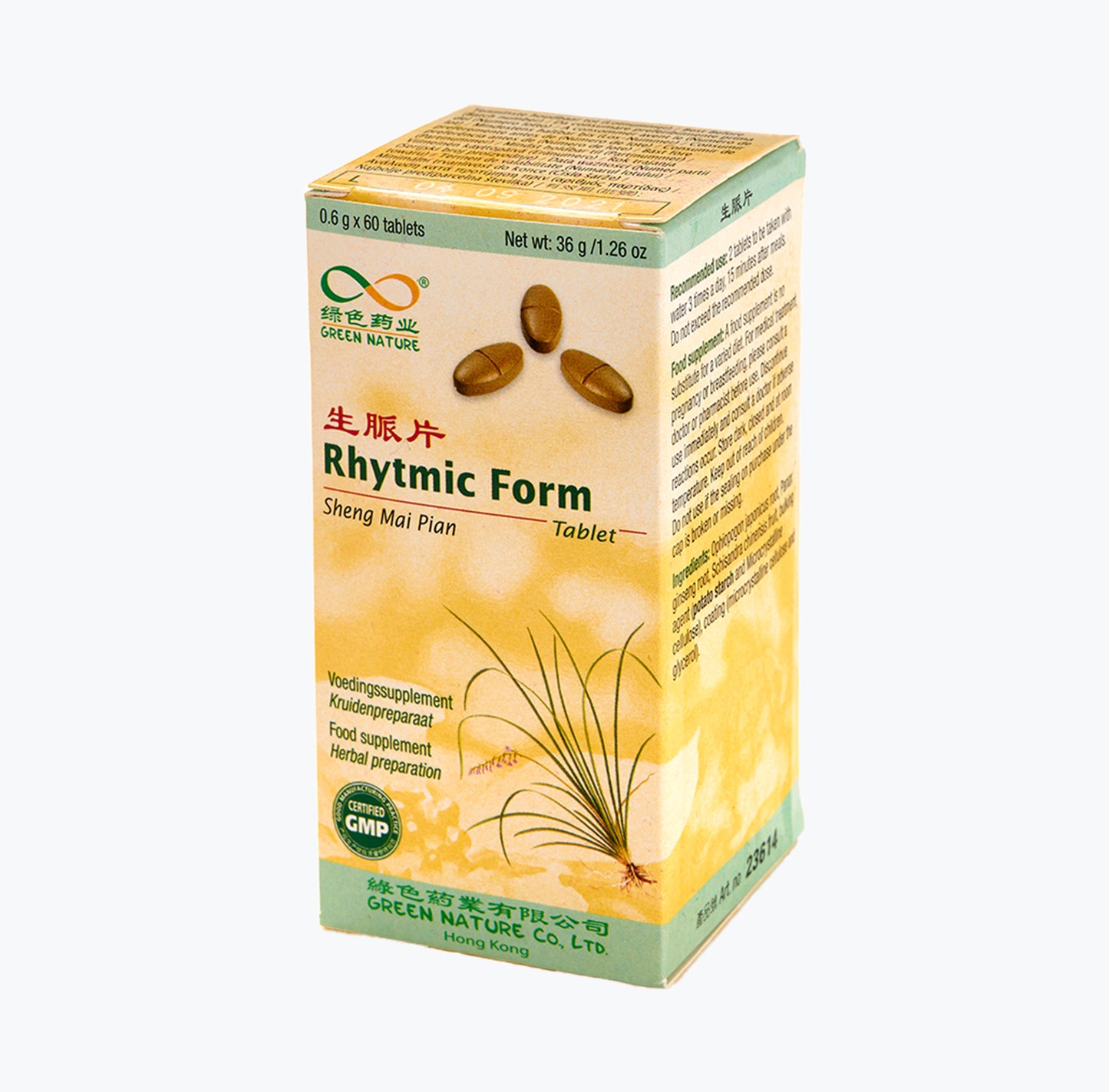 Sheng Mai Pian (Rhytmic Form)