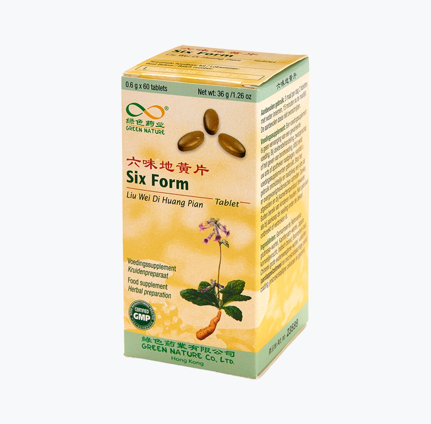 Liu Wei Di Huang Pian (Six Form)