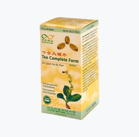 Shi Quan Da Bu Pian (Ten Complete Form)