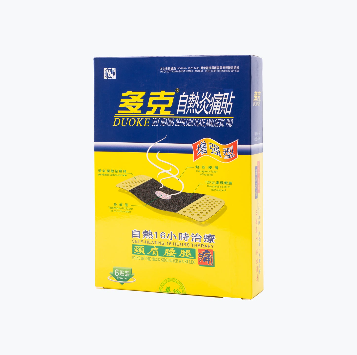 Emplastro Duoke 6 unidades